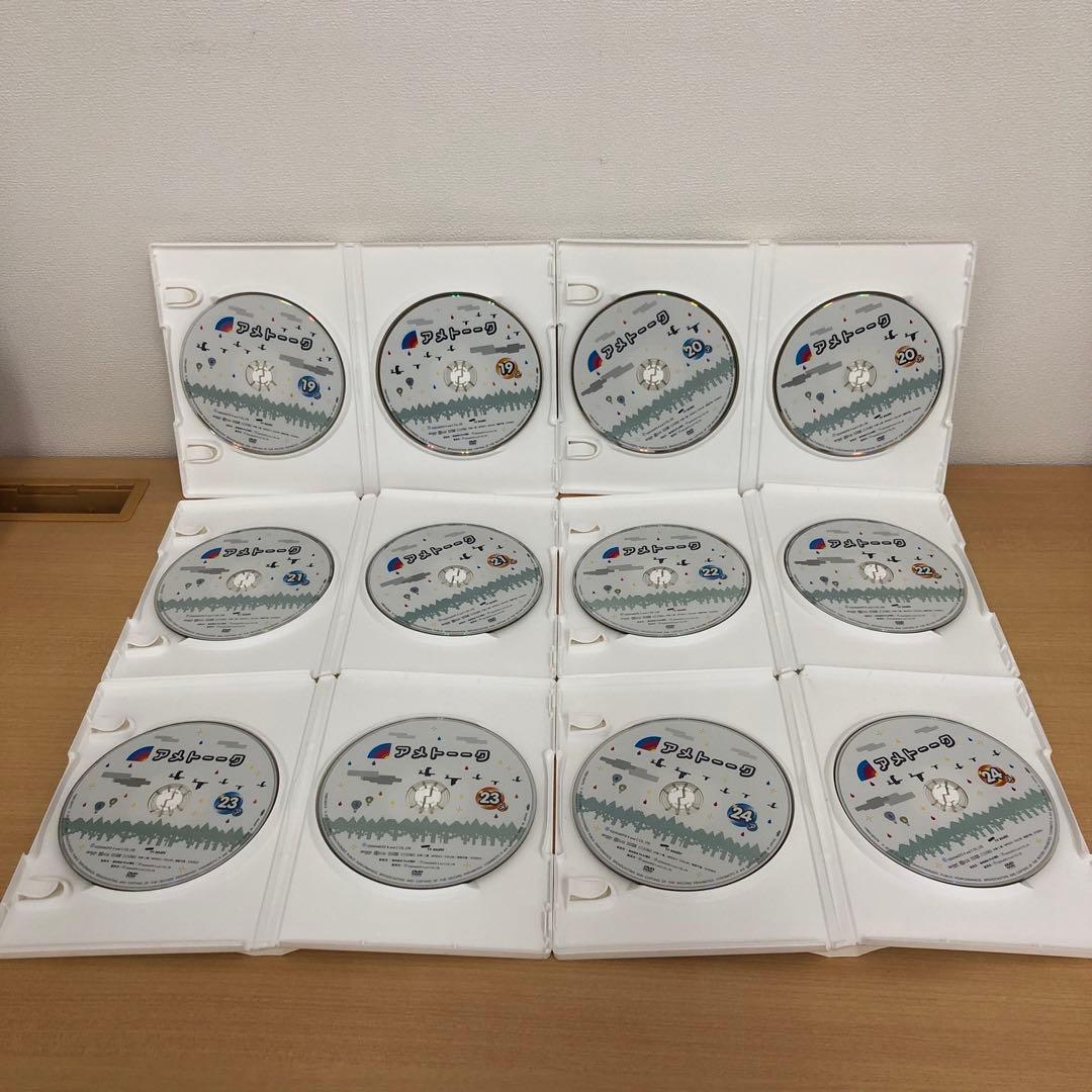 M1126A アメトーーク Vol.1〜45 DVD 45本セット セル版