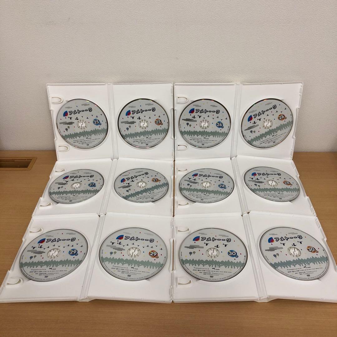 M1126A アメトーーク Vol.1〜45 DVD 45本セット セル版