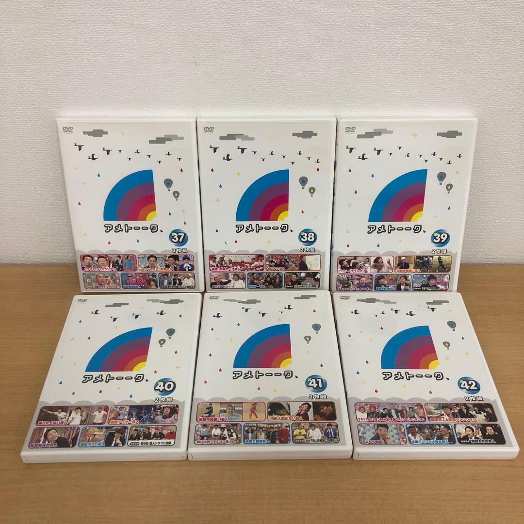 M1126A アメトーーク Vol.1〜45 DVD 45本セット セル版
