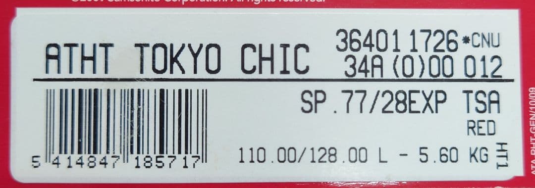 [アメリカンツーリスター] キャリーケース120L 【未使用品】