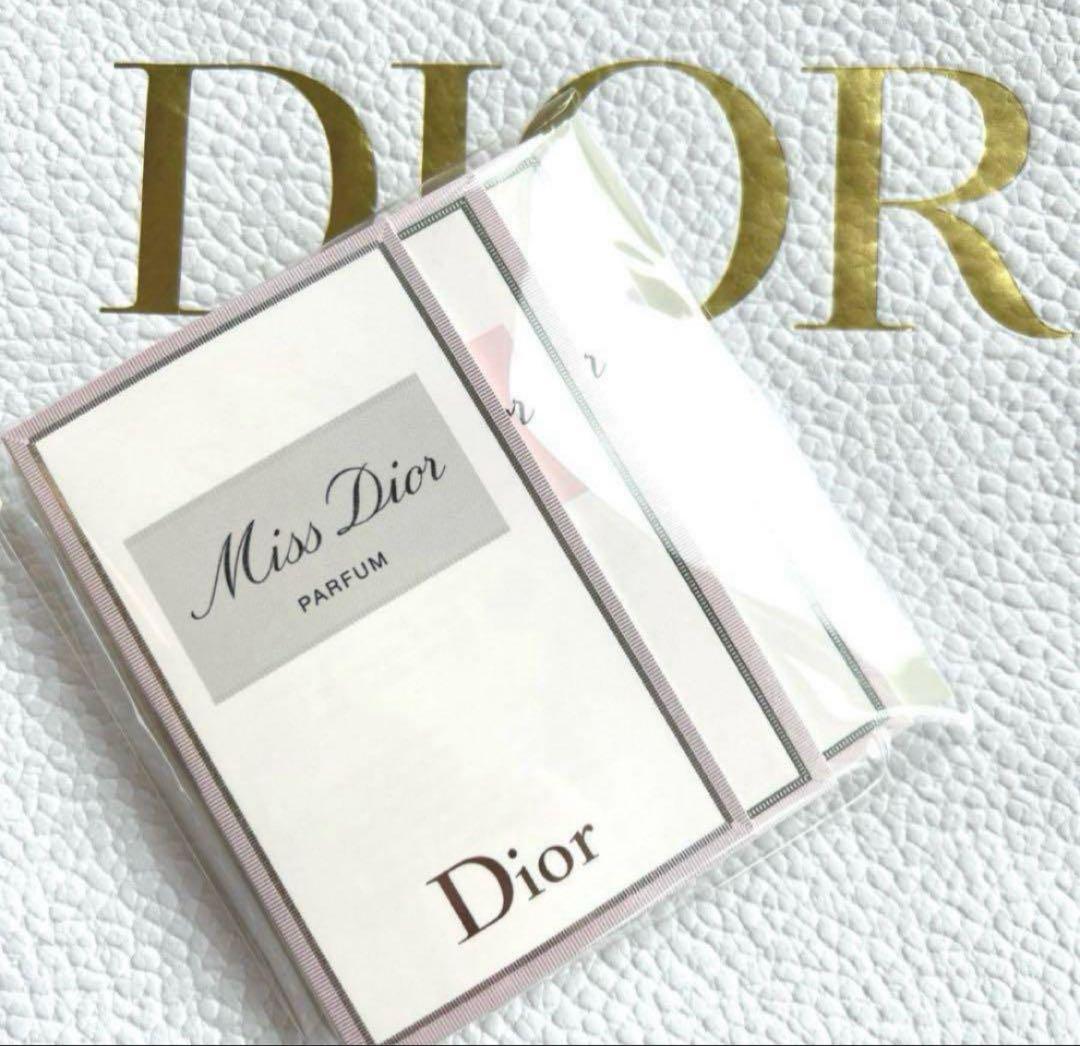 Miss Dior 香水サンプルセット