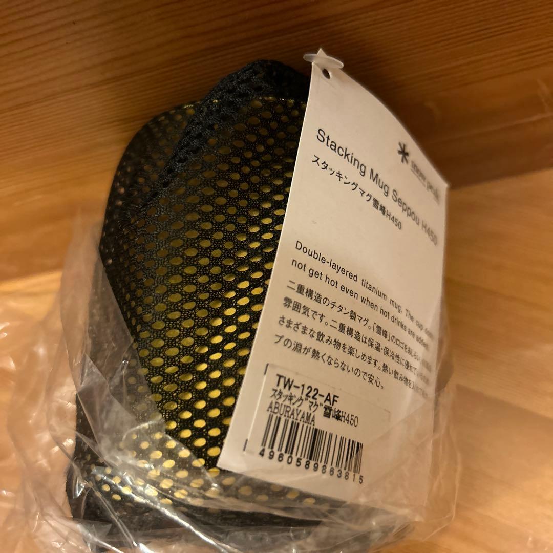  peakLS東京・LS白馬・油山福岡限定スタッキングマグ雪峰6個セット