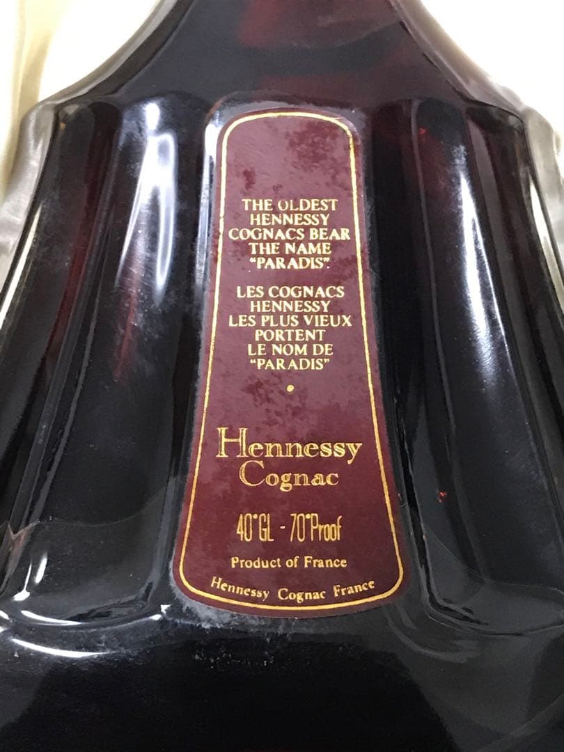 ヘネシー　パラディ エクストラ　 旧グリーンボトル　未開栓　箱付き