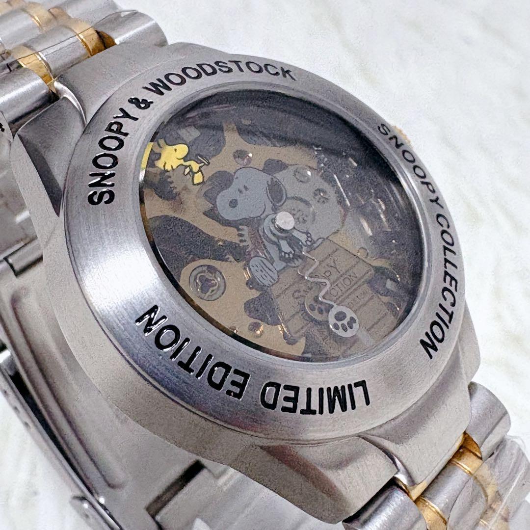 新品未使用✨スヌーピーコレクション 2000 シャドースケルトン 限定5000本