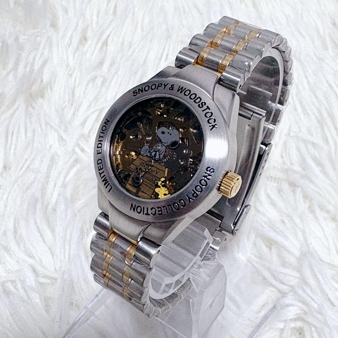 新品未使用✨スヌーピーコレクション 2000 シャドースケルトン 限定5000本