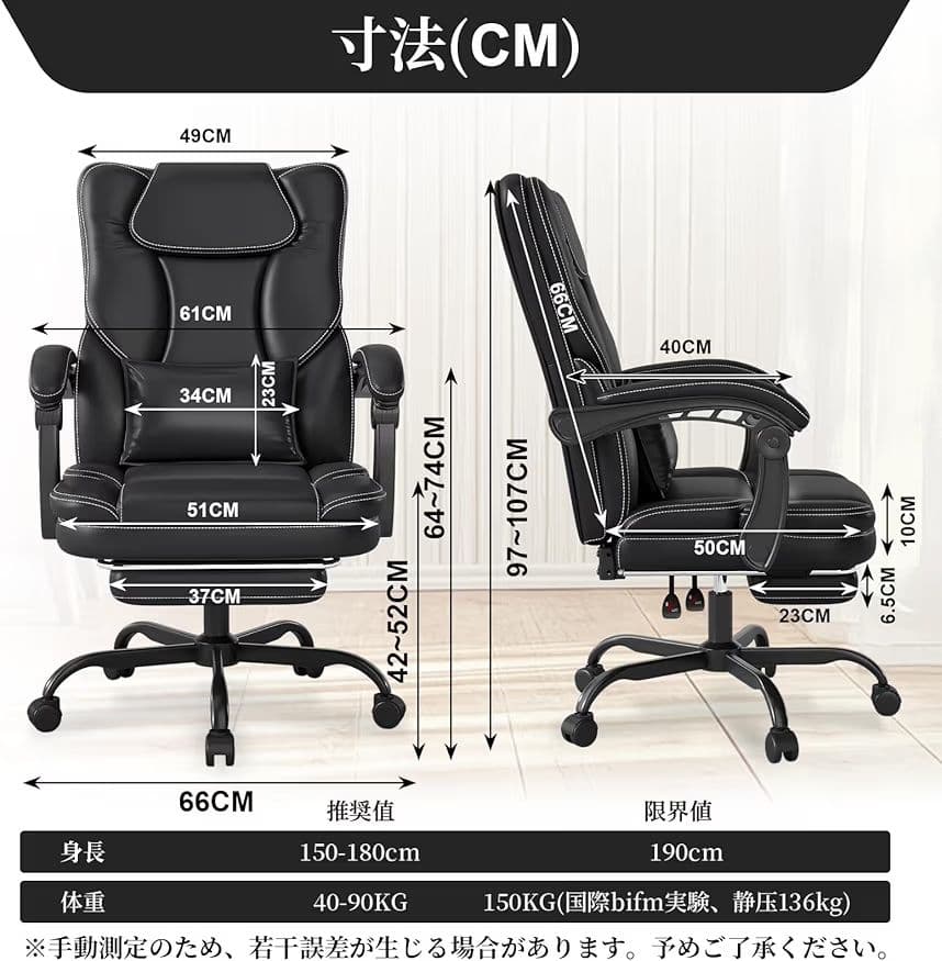 トリプル オフィスチェア デスクチェア ゲーミングチェア 社長椅子