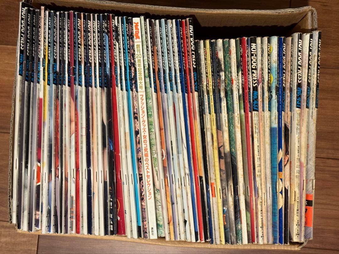 ホットドッグプレスNo429- 480 52冊セット