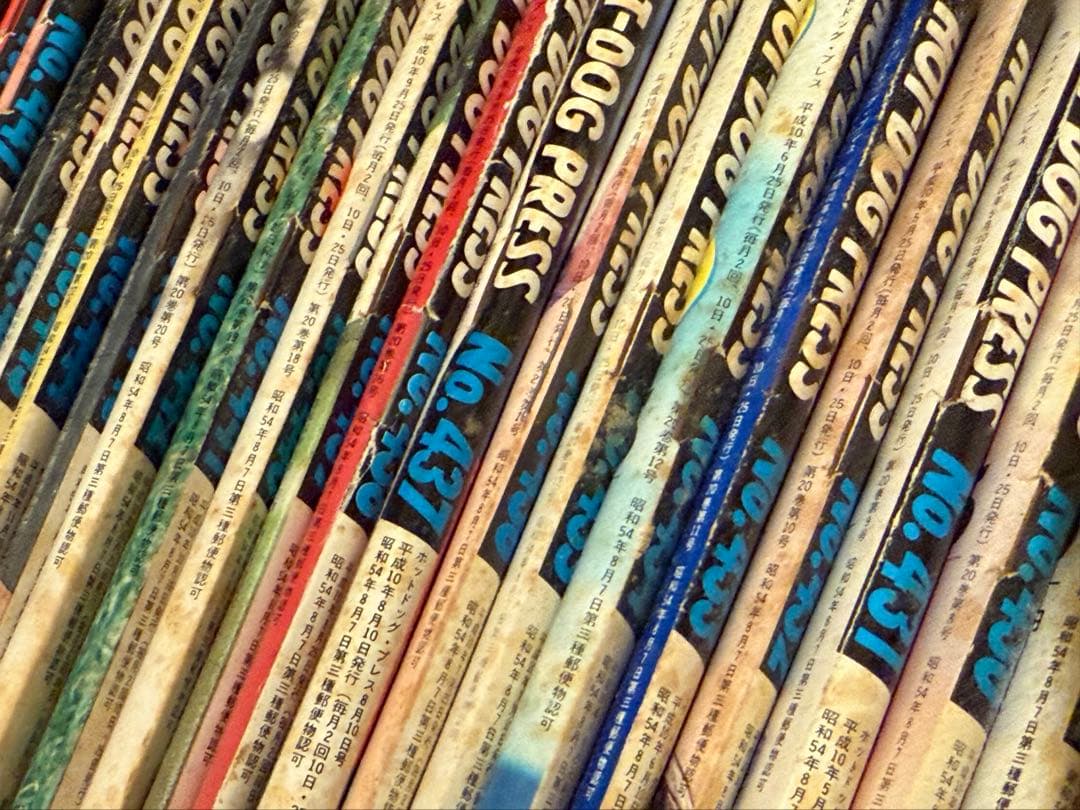 ホットドッグプレスNo429- 480 52冊セット