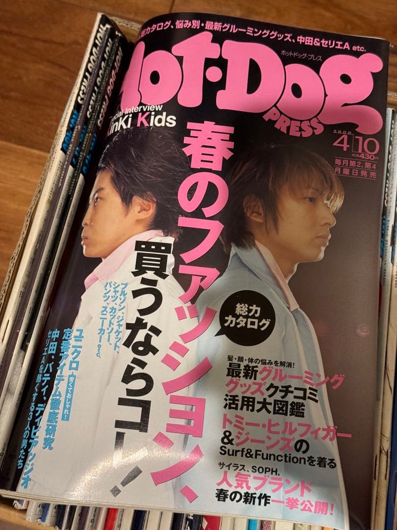 ホットドッグプレスNo429- 480 52冊セット