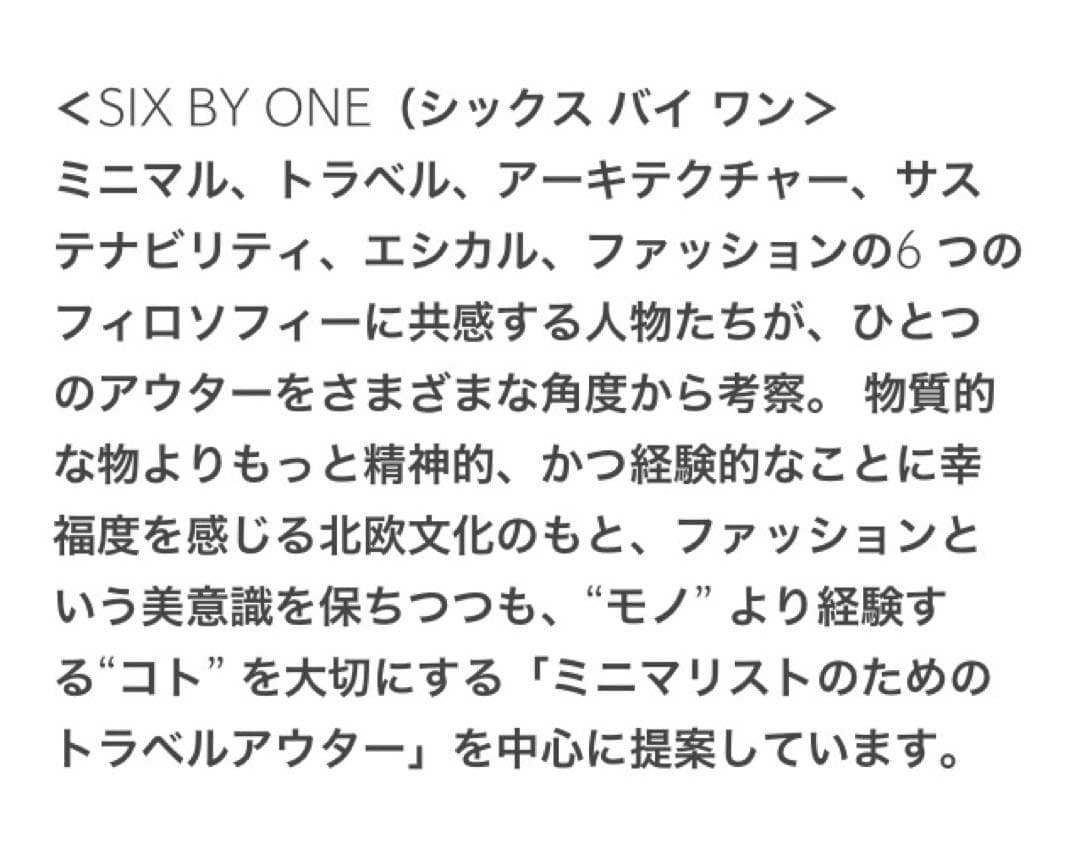 【極美品】シックスバイワン　ダウンベスト　黒