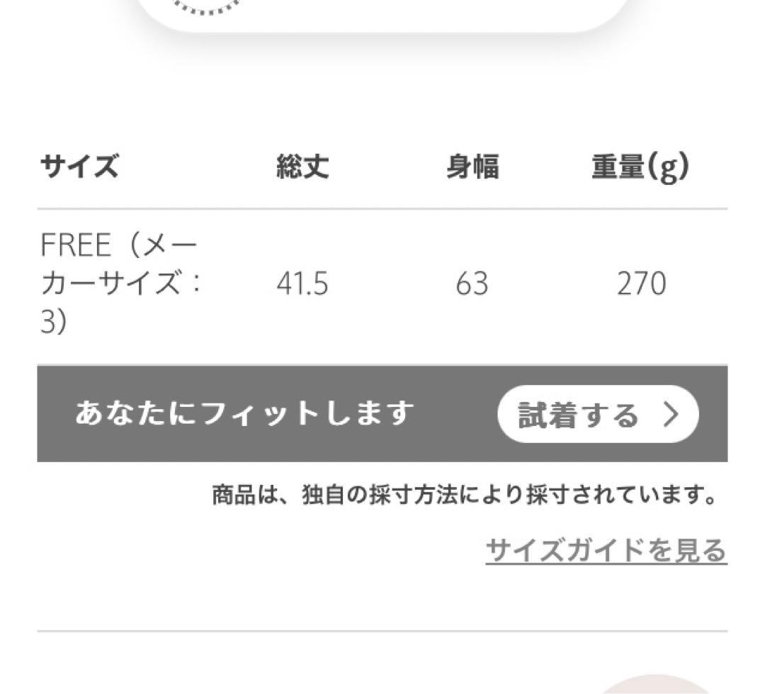 【極美品】シックスバイワン　ダウンベスト　黒