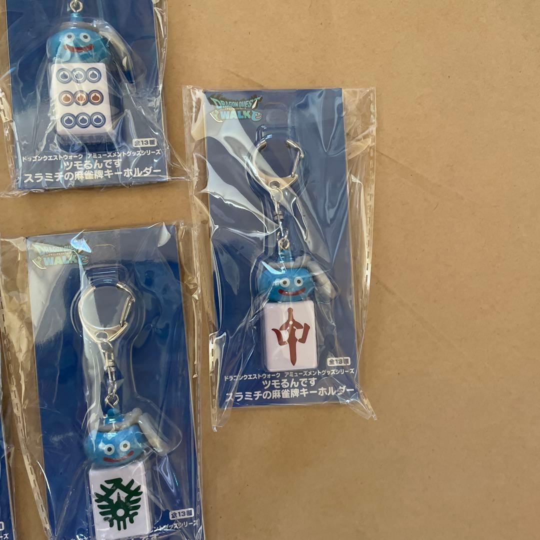 ドラゴンクエストウォークAM ツモるんです　スラミチの麻雀牌キーホルダー全13種