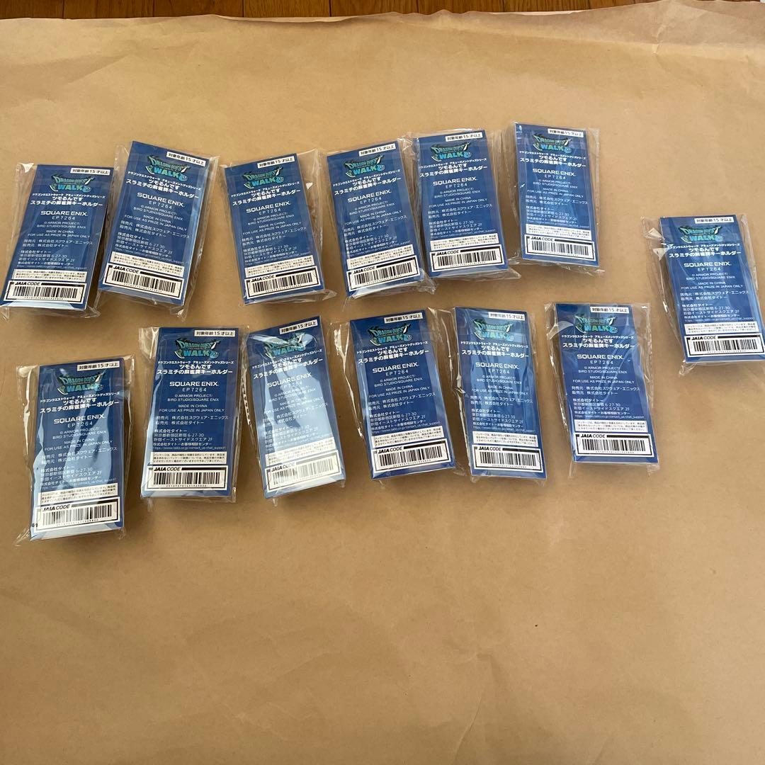ドラゴンクエストウォークAM ツモるんです　スラミチの麻雀牌キーホルダー全13種