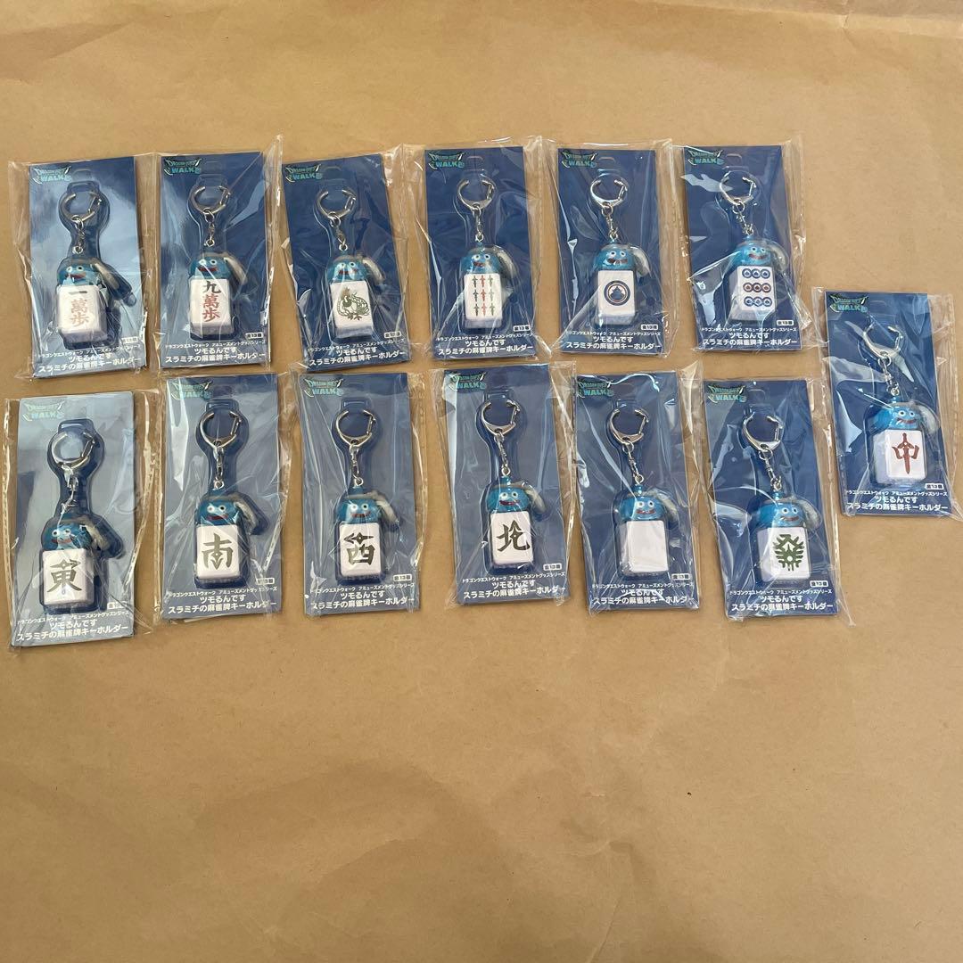 ドラゴンクエストウォークAM ツモるんです　スラミチの麻雀牌キーホルダー全13種
