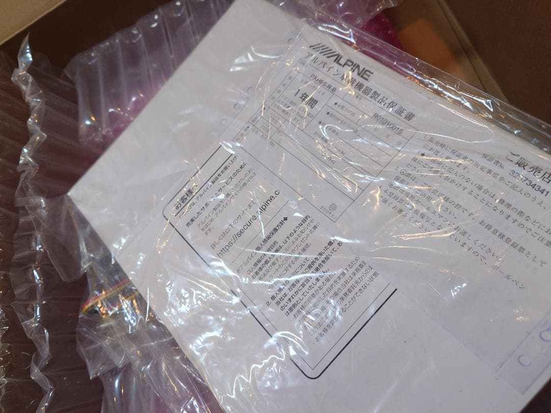 プラズマクラスター,HDMIアルパインPXH9S-R-Bフリップダウンモニタ新品