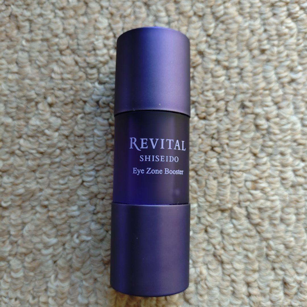 資生堂 リバイタル アイゾーンブースター 目もと用美容液15ml 　おまけ付き