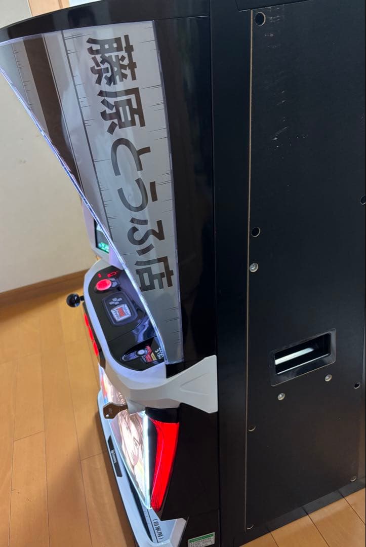 スマスロ 頭文字D 2nd