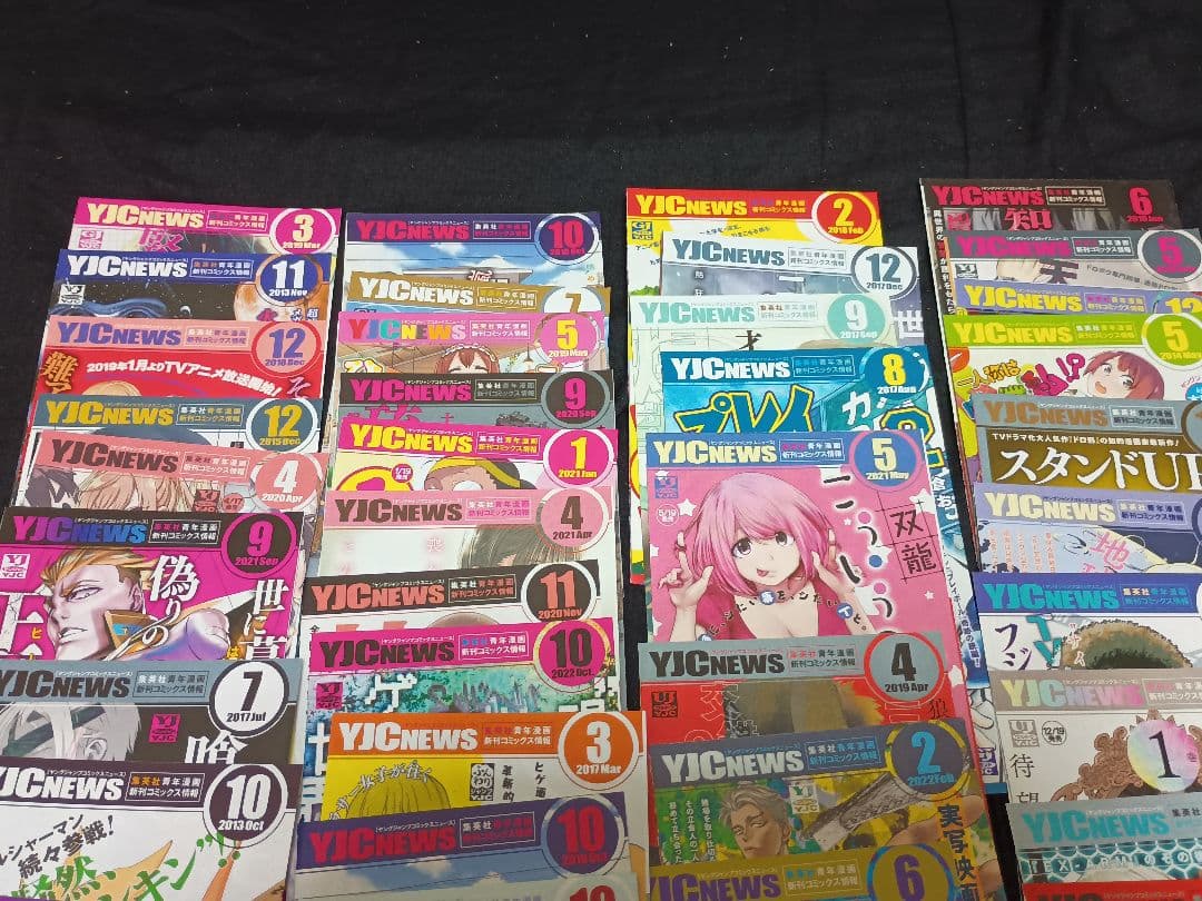 コミックスニュース　コミックニュース　新刊案内　チラシ　ヤングジャンプ　集英社①