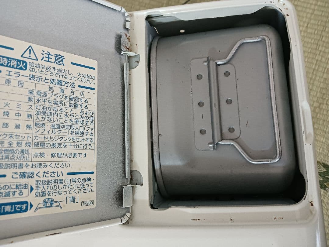 石油ファンヒーター ダイニチ　FWY-32R18　ブルーヒーター