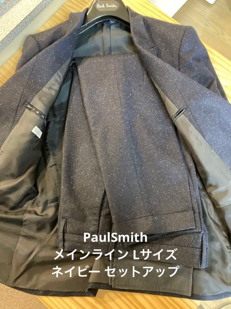 【美品】Paul Smith ポールスミス ネイビー メインライン セットアップ