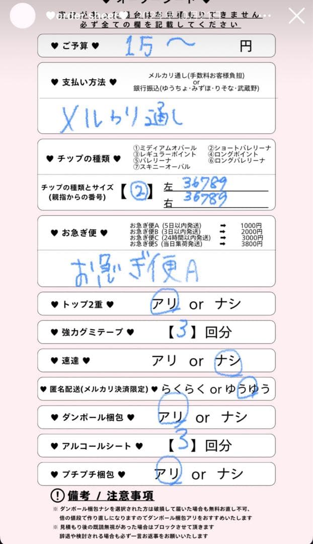 お急ぎ便A♥ ネイルチップ 量産型 韓国 シンプル 地雷 ワンホン 現品 スナ系
