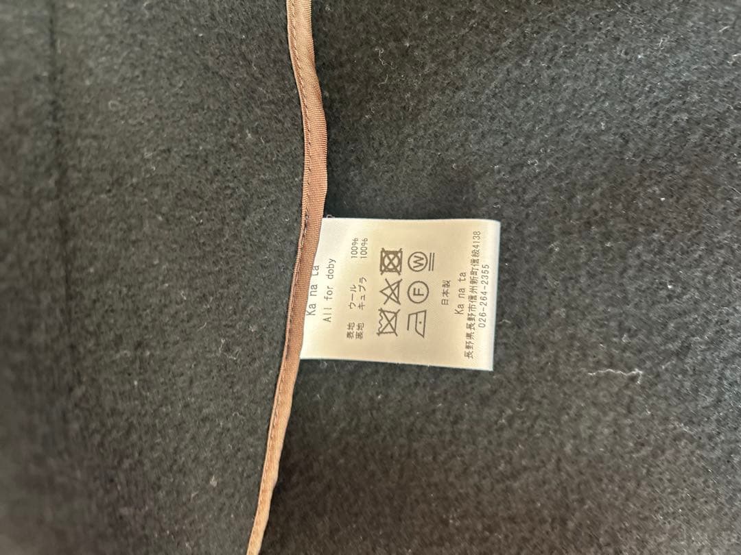 Ka na ta カナタ ロングコート