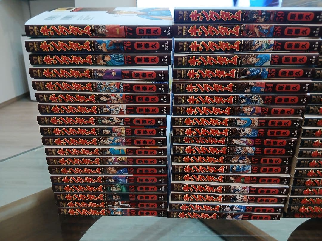 キングダム　全巻　1～77巻