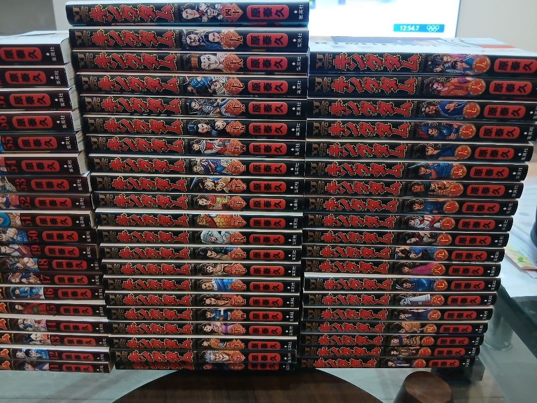 キングダム　全巻　1～77巻