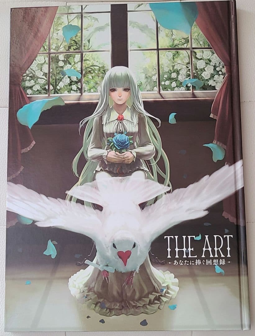 ファタモルガーナの館 THE ART あなたに捧ぐ回想録