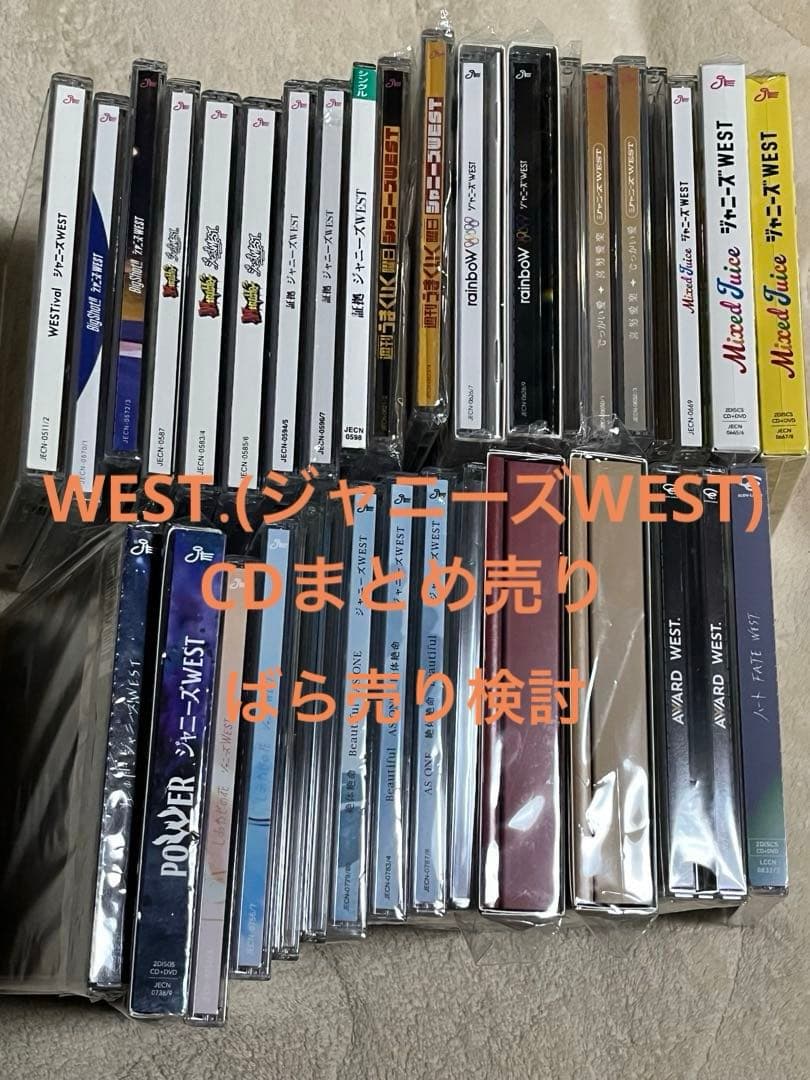 WESTꓸ CD(DVD) 27点セット 新品あり　ばら売り検討