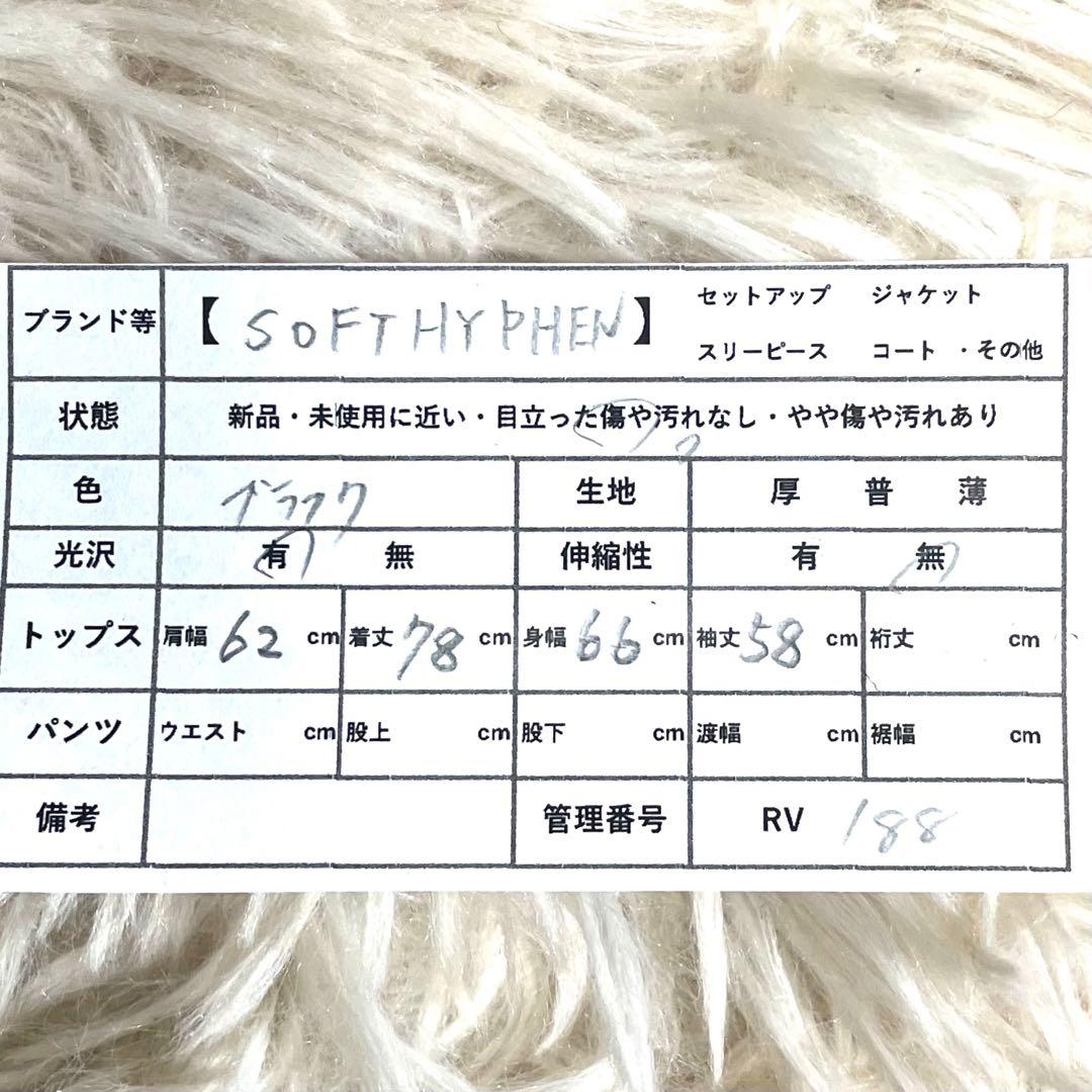 極美品 ソフトハイフン N2-B COLLARED SHIRT ブラック メンズ