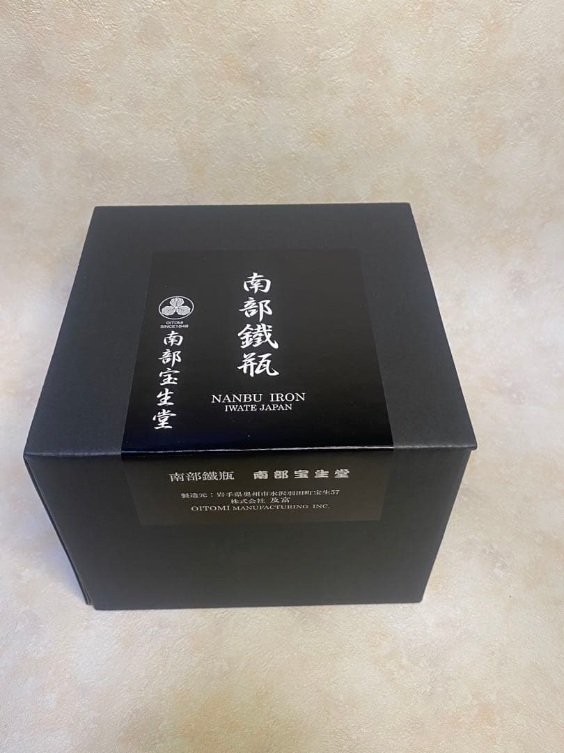 南部鉄器 及富　みやび　青　1L 受注生産品