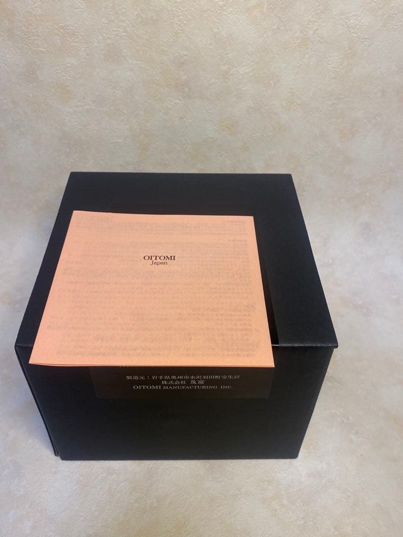 南部鉄器 及富　みやび　青　1L 受注生産品