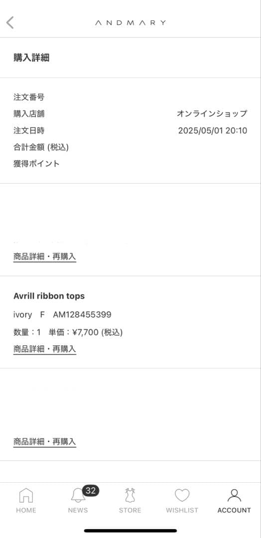 トップス Avrill ribbon tops