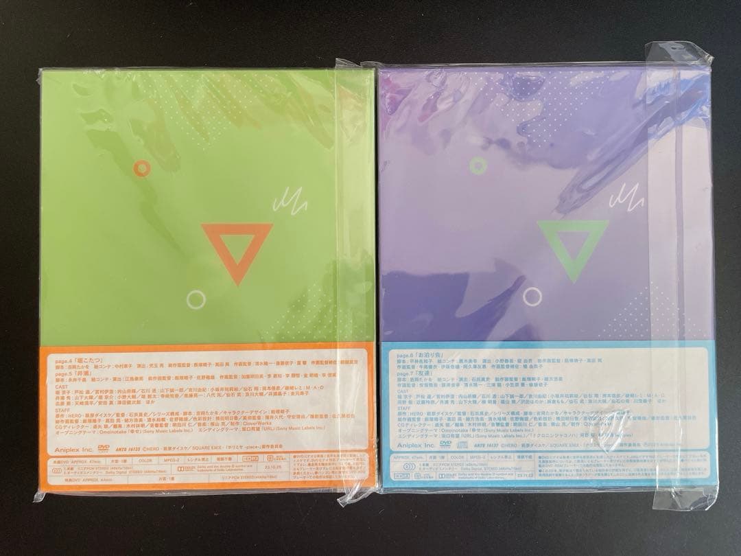 新品未開封 ホリミヤ-piece- 〈完全生産限定版〉全巻　DVD 収納box付