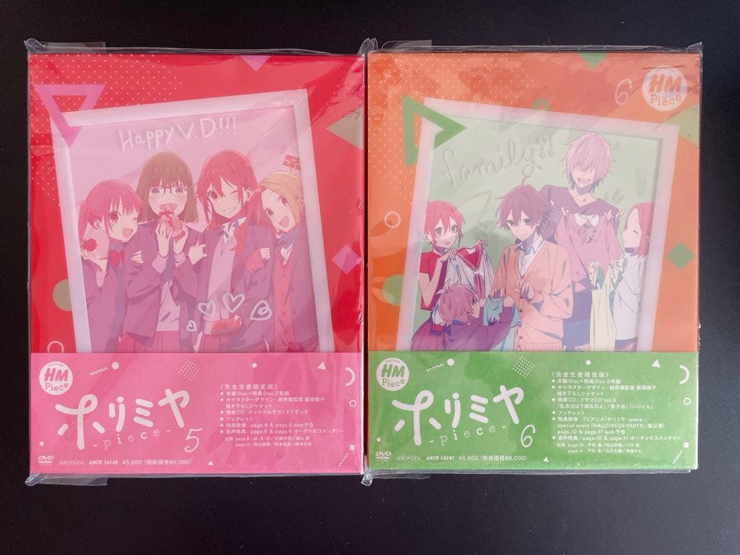 新品未開封 ホリミヤ-piece- 〈完全生産限定版〉全巻　DVD 収納box付