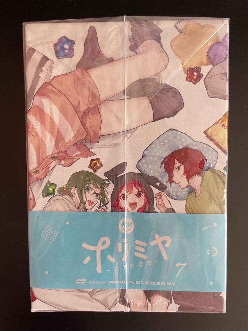 新品未開封 ホリミヤ-piece- 〈完全生産限定版〉全巻　DVD 収納box付