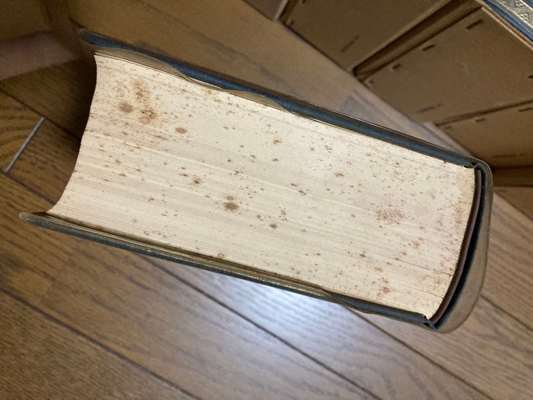 大漢和辞典 全12巻、索引