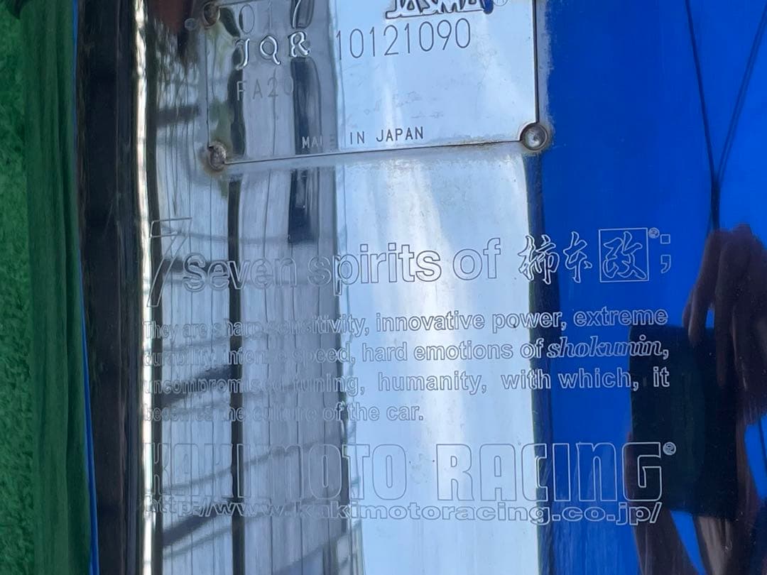 柿本class KR リアピース交換タイプ　86 brz zn6 B71344