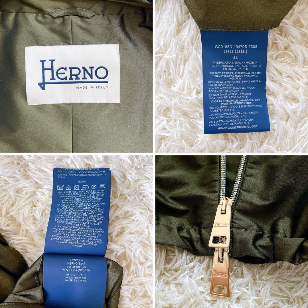 極美品✨HERNO モッズコート フード付 2way 44サイズ カーキ