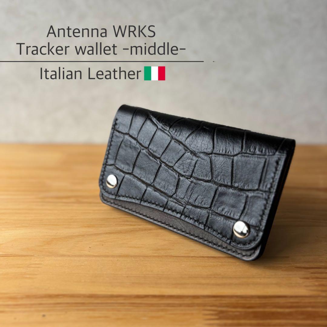 【ブラック&クロコダイル】ミドルトラッカーウォレット イタリアンレザー 本革②