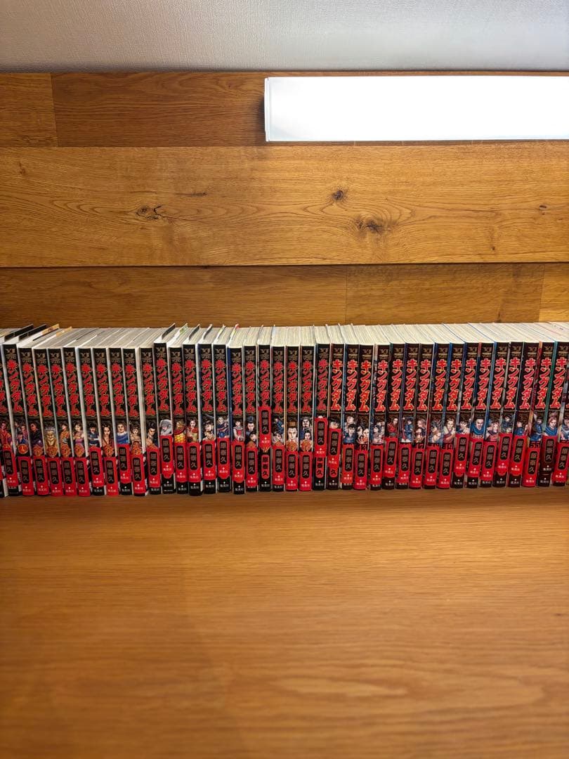 美品！キングダム全１巻〜７５巻セット