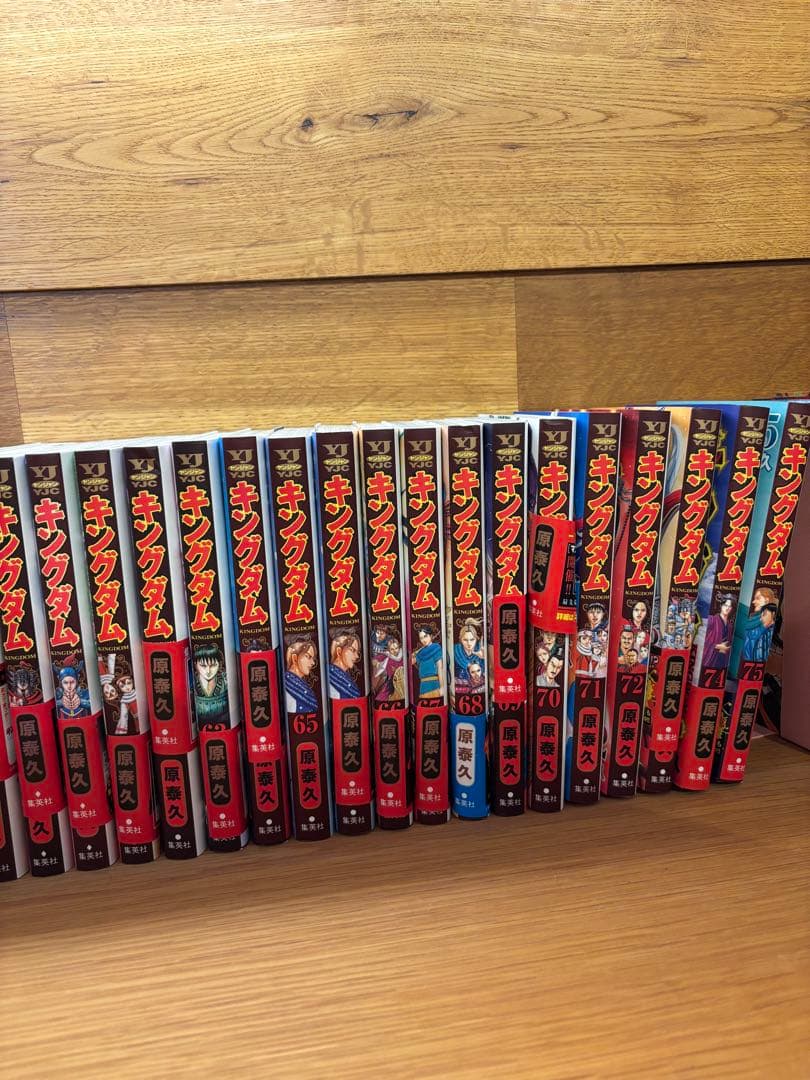 美品！キングダム全１巻〜７５巻セット