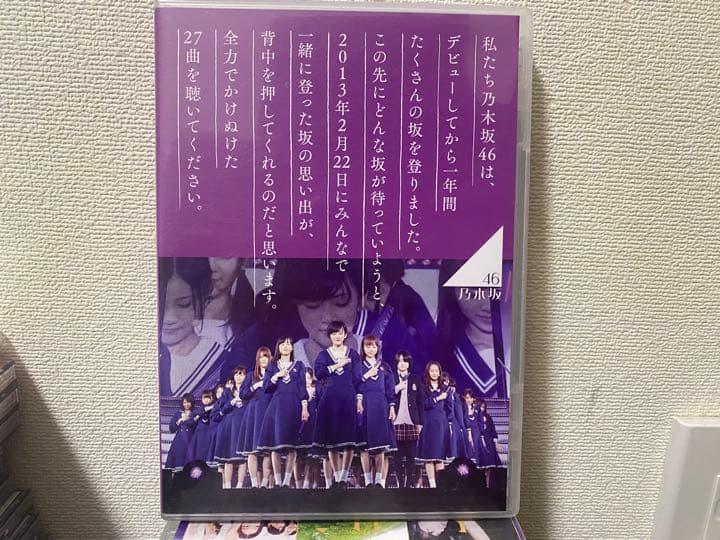 乃木坂46 DVD まとめ売り