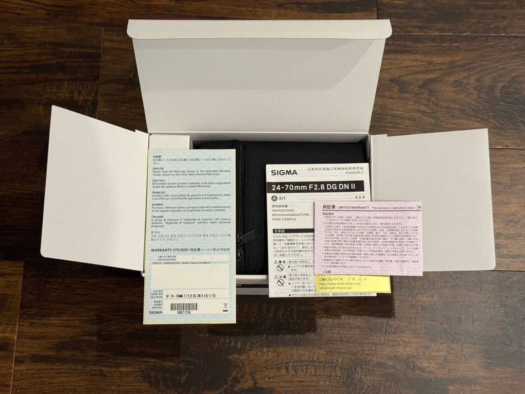 シグマ SIGMA 24-70mm F2.8 DG DN Ⅱ Art ソニー用