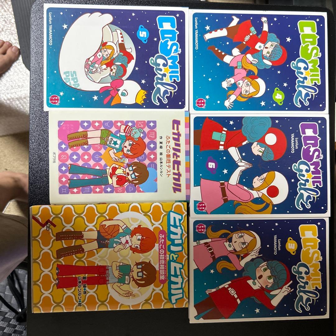 6*0様 【希少セット】山本ルンルン作品＆グッズまとめ売り ほぼ全巻／特典付き