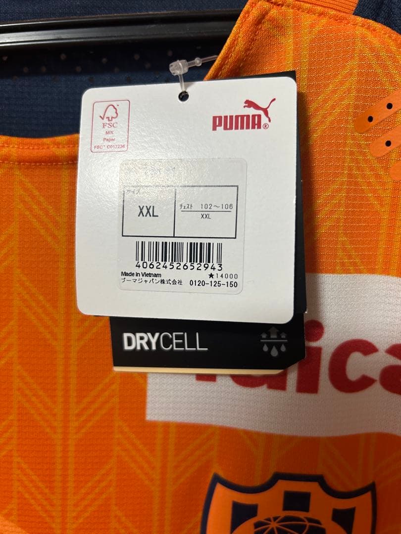 清水エスパルスユニフォーム2020モデルホーム＆サードXXL オレンジ　ネイビー