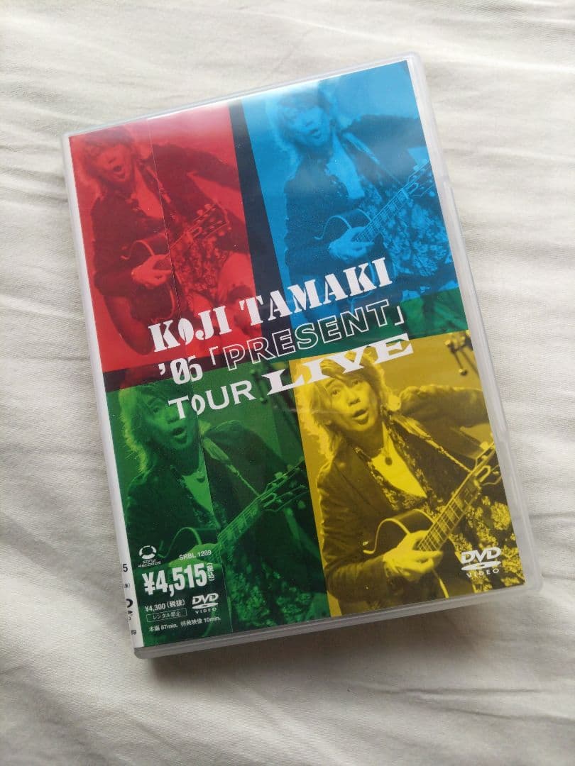 玉置浩二/'06「PRESENT」TOUR LIVE【とても綺麗】