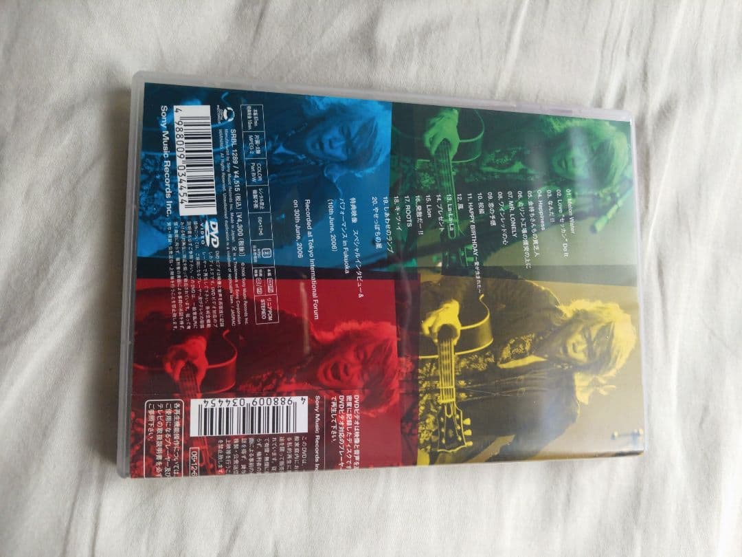 玉置浩二/'06「PRESENT」TOUR LIVE【とても綺麗】