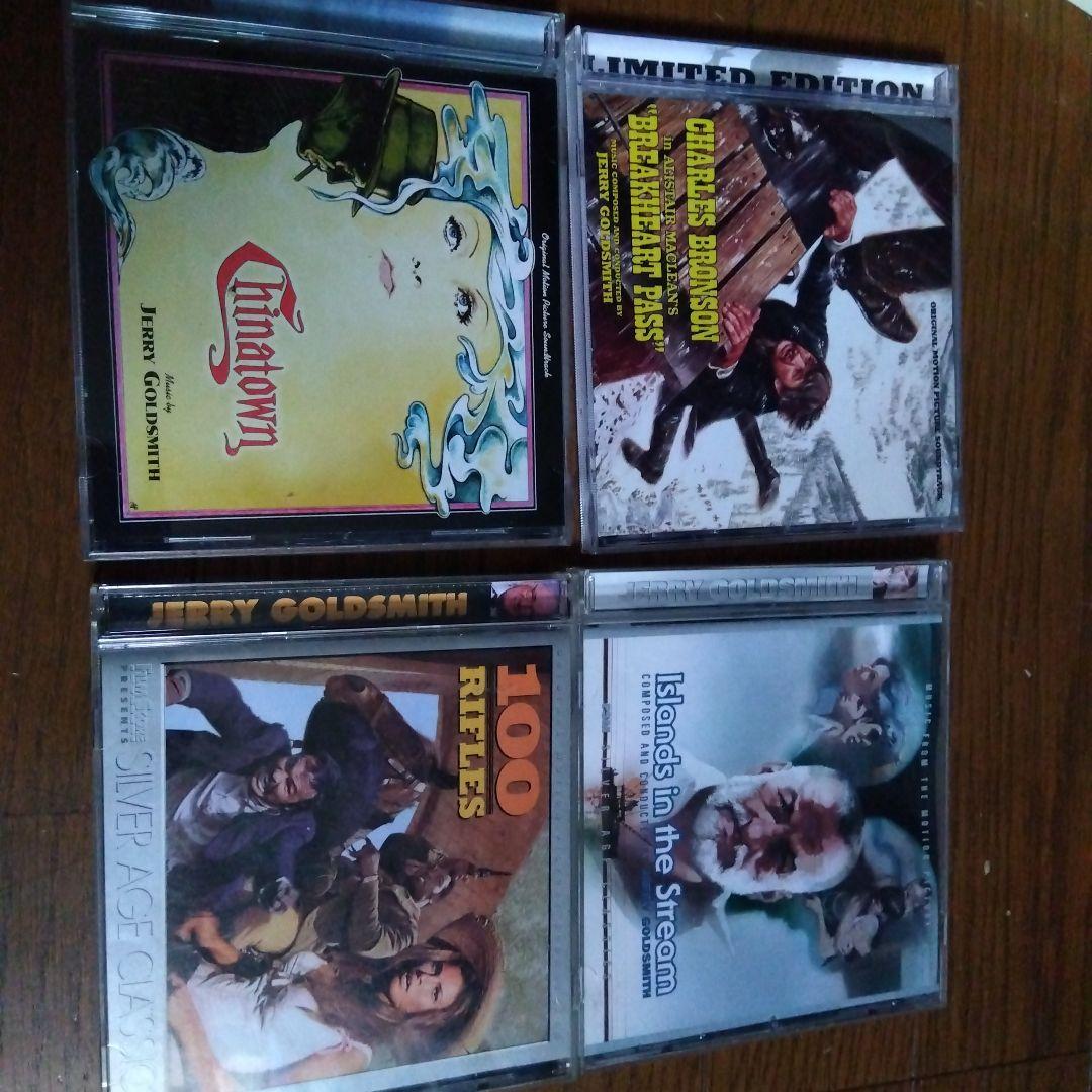 ジェリー・ゴールドスミス 限定サントラ5枚まとめ